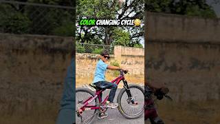 2 Lakh Cycle 😳 Color Change ability 🥵 #viral #ytshorts #cycle #shorts