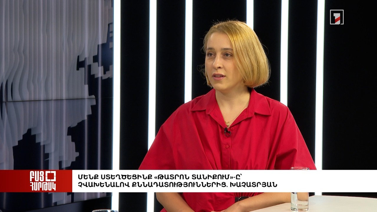 Մենք ստեղծեցինք «Թատրոն Տանիքում»-ը՝ չվախենալով քննադատություններից. Խաչատրյան