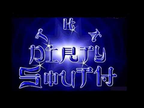 Hishigten feat Bandit - shiniig l hii.wmv