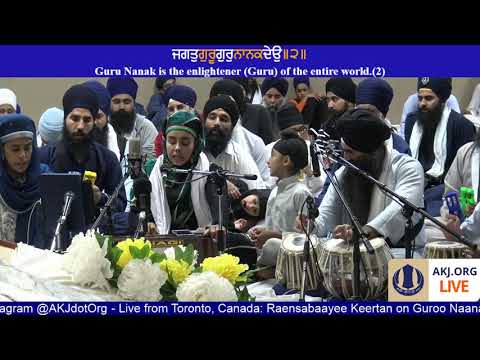 012 Toronto Nov. 2017 Raensabaayee Keertan - Bibi Rupinder Kaur Jee