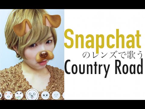 ハロウィン: Snapchat のおかげで、「踊るホットドッグ」として過ごすことができるようになりました。