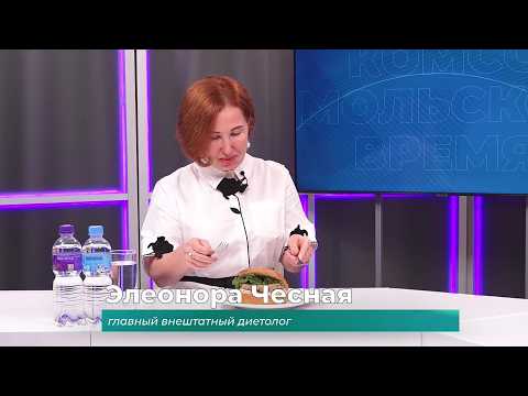 (27.07.2026) Гость студии Элеонора Чесная о пользе и вреде гамбургера