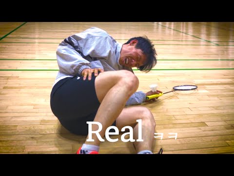 Real BADMINTON - YouTube