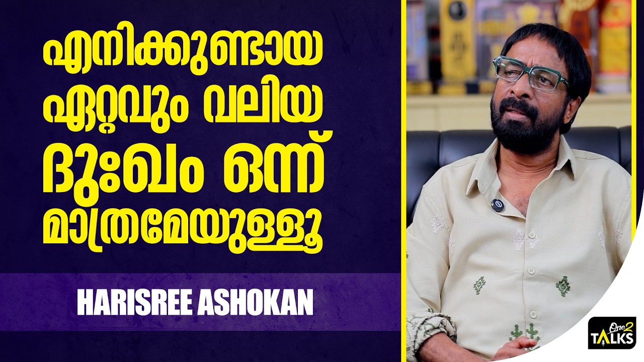 വിധി വന്നിട്ടും ഇപ്പോഴും ആ കാര്യത്തിൽ തീരുമാനം ആയി?
