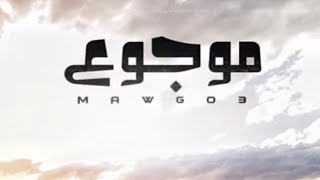 العلامة اغاني حزينه جدا جدا مصطفى كامل أفضل الصور