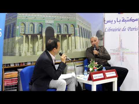 Rencontre avec MOHAMED NEDALI LA BOUTEILLE AU CAFARD. En dialogue avec Said Loukili.