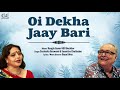 Oi Dekha Jaay Bari Sushmita Goswami Soumitra Chatterjee Bengali Songs