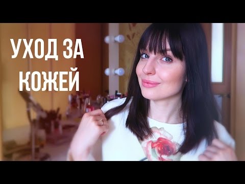 Как я избавилась от ПРЫЩЕЙ? Уход за проблемной кожей. Ваша Саша♥