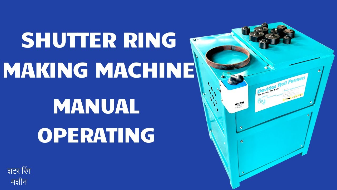 Shutter Ring Making Machine |Circle|Ring Machine|Ring Bending Machine शटर रिंग मशीन