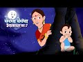 Top Animated Marathi Balgeet Chandoba Chandoba Marathi Balgeet Ani Badbad Geet By Jingle Toons