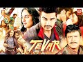 Tevar Full Movie तेवर मूवी Arjun Kapoor Sonakshi Sinha Manoj Bajpayee Superhit Hindi