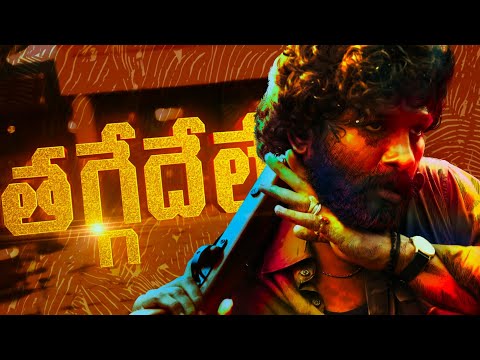 PUSHPA Fan made video | Allu Arjun | RAWcutz |