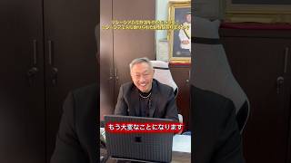 マレーシア人に助けられた！？🇲🇾マレーシア人はみんな優しい🫶