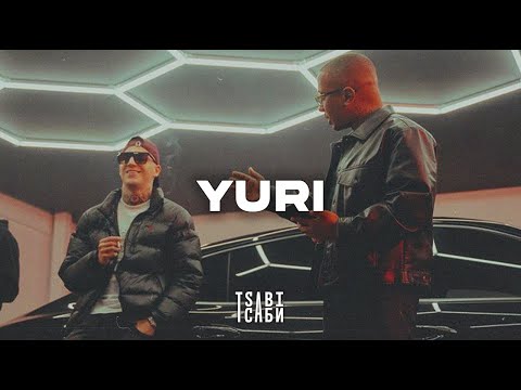 [FREE] Light x Alitiz x Trannos Type Beat ~ "Yuri" | Rap Instrumental 2022