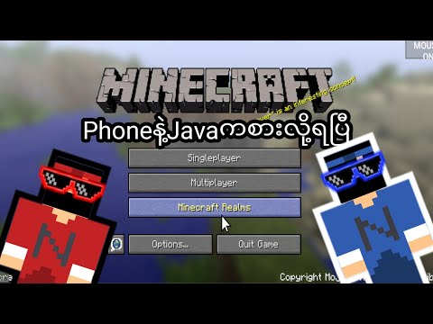 INVISIBLE NINJA - You can now play your phone in Minecraft Java edition