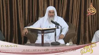 تفسير سورة النمل ( 7 ) الآيات (  54 – 58 )   تاريخ 16- 9- 2018