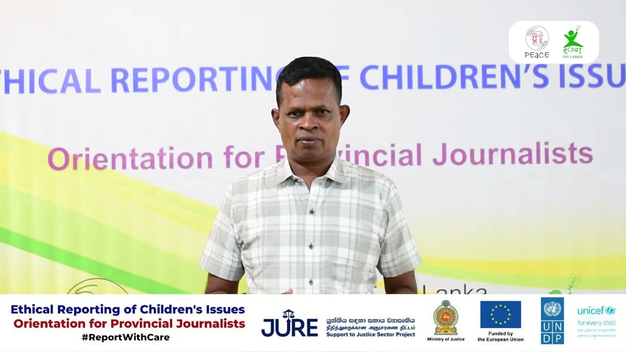 දරුවන්ගේ ජීවිතවලට වටිනාකමක් දෙමින් වාර්තා කරමු l  Lalith Padmasiri