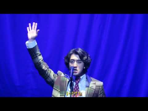 190330 사랑하긴 했었나요  스쳐가는 인연이었나요  짧지않은 우리 함께 했던  시간들이 자꾸  내 마음을 가둬두네 - 잔나비 전국투어 콘서트 투게더 대구