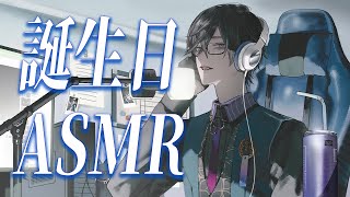 OP - 【#四季凪アキラ生誕祭2024 】人生初、ASMRセリフ枠。【四季凪アキラ/VOLTACTION/にじさんじ】