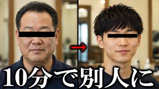 10分で人生を作り変えてくれるおかしなサイトを発見してしまいました【ゆっくり実況ミステリーARG】【おかしなサイトBARBER RESET | 10分で、新しい自分へ】【ゆっくり実況プレイ】