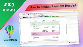 វិក្កយបត្រ /​how to design Payment Receipt