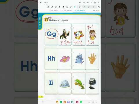 Smart Phonics 1 (Unit 3) Gg Hh Ii