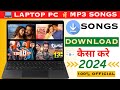 How To Download Mp3 Songs In Laptop PC Laptop Mai Song Download Kaisa Kare Mp3songs Mp3