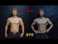 (다이어트)현실적인!자유로운!즐거운!