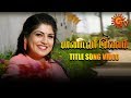 Pandavar Illam Title Song Video Pa Vijay Tamil Serial Songs Sun TV Serial
