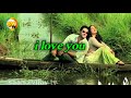 Oh Priya Priya Song Whatsapp Status Telugu