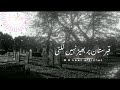 Grave Our Last Destination Kabristan Whatsapp Status Video Sr Naat Official Kabristan Naat