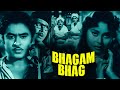 ब्लॉकबस्टर कॉमेडी फिल्म भागम भाग | Bhagam Bhag Full Movie(1956) 