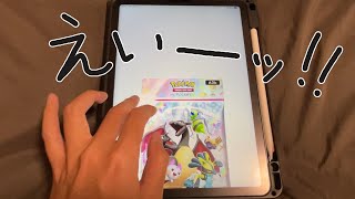 ポケポケ初ランクマ&パック開封&雑談