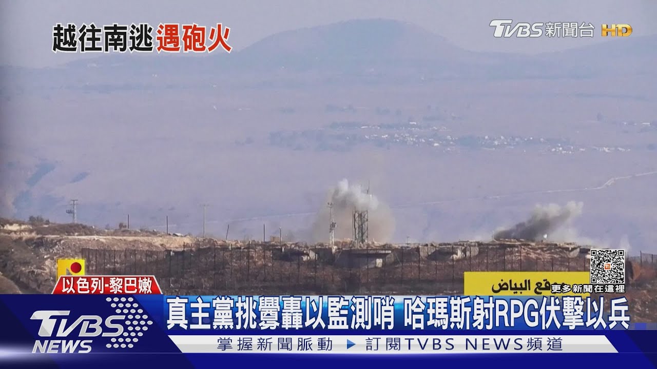 食言將揮軍南加薩?以軍空投傳單要居民撤離