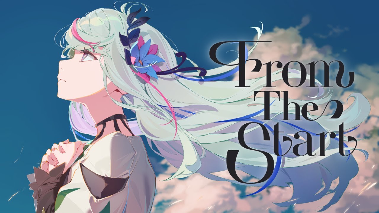 【歌ってみた】From The Start covered by 氷夏至