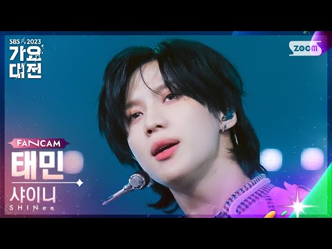 Taemin - Sherlock (Clue + Note) + HARD - Gayo Daejeon 2023 SBS Gayo Daejeon
