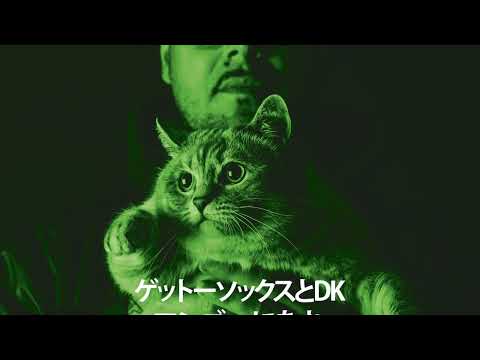 Ghettosocks & DK - Be a Mango Feat. Phoenix Pagliacci & LXVNDR