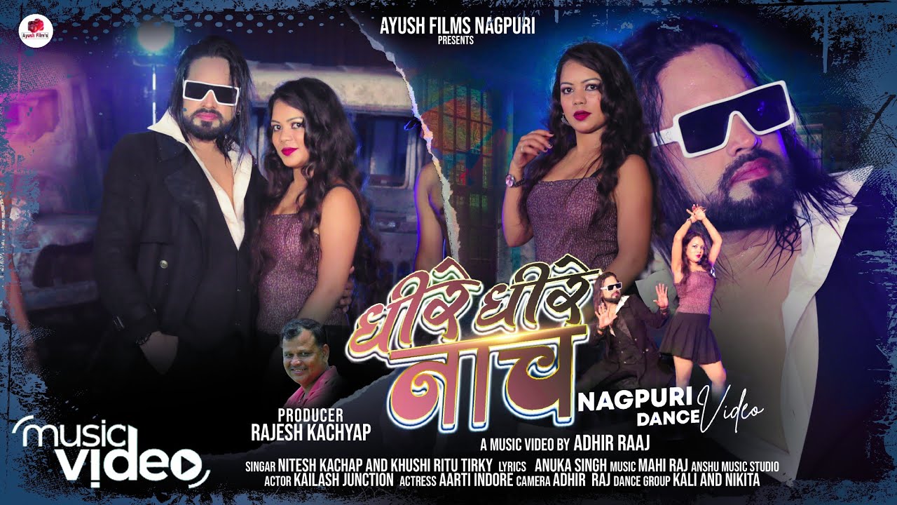 Nitesh Kachhap | Khushi Ritu Tirkey | New Nagpuri Song | Dhire Dhire Nach | Kailash Jackson | Arti
