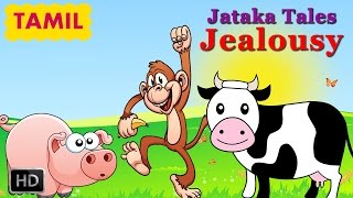 Jataka Tales - Jealousy - Tamil Short Stories For Children - Animated Cartoons/Kids