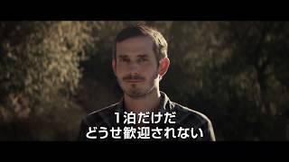 Trailer Preview Image