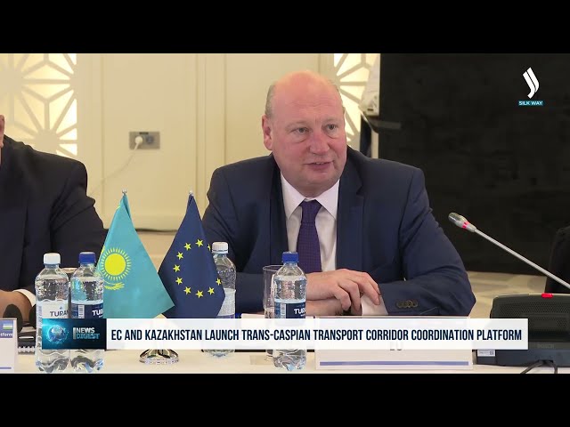 Еврокомиссия и Казахстан запустили Координационную платформу ТМТМ