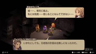 [FFT] だらだらっと(VCなし) #4