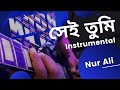 Sei tumi (Cholo bodle Jai) I L.R.B I Ayub Bachchu I instrumental I guitar cover I Nur Ali#nurali