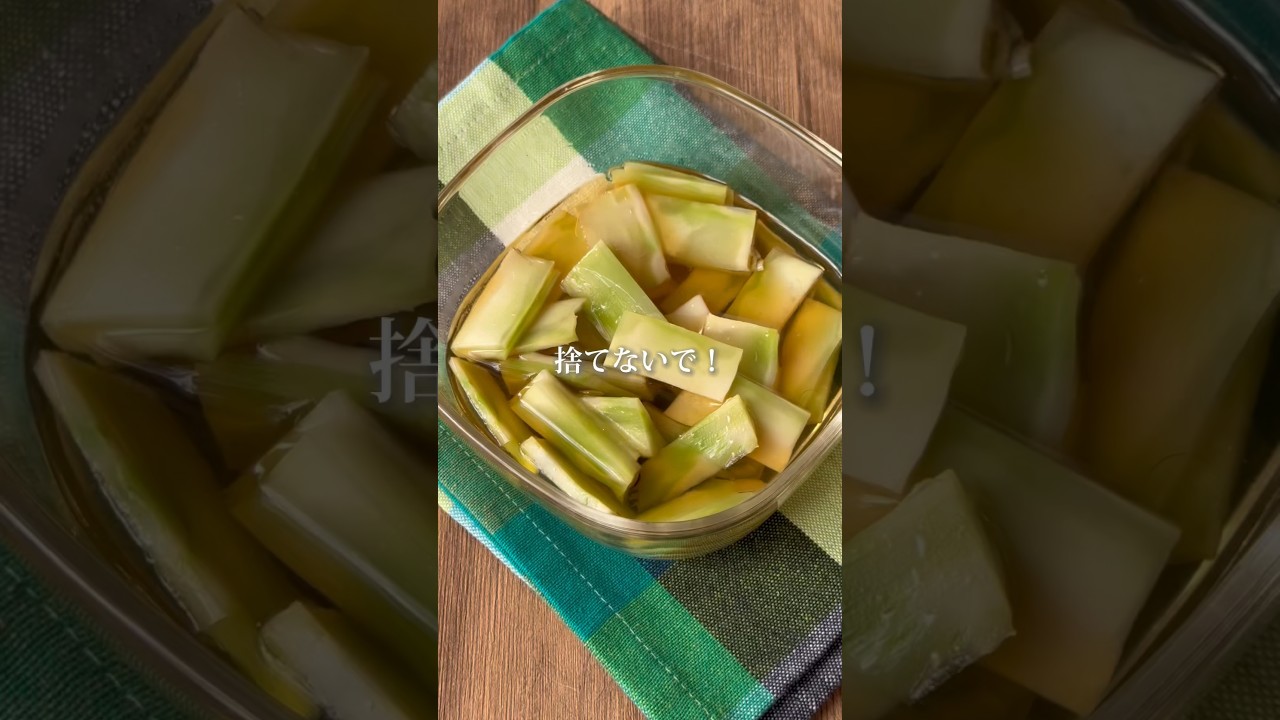 もうブロッコリーの芯は捨てないで！《ブロッコリーの茎のだし漬け》 #簡単レシピ #ブロッコリー #節約