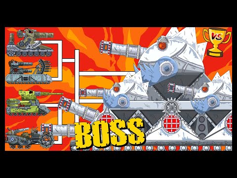 Мега танки VS Мега Босс | Dorian VS Karl44 VS Ratte VS Kv88 | Мультики про танки | ARENA