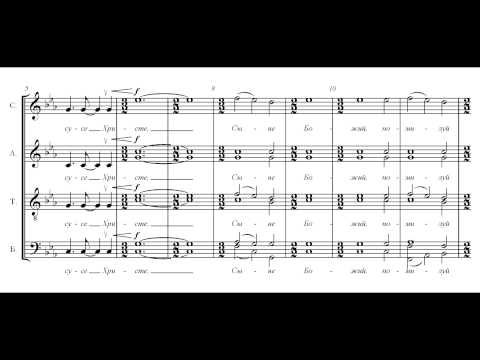 Schnittke - 3 Sacred Hymns 2 - Lord Jesus, Son of God
