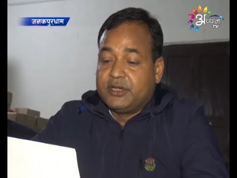 Appan Tv News | 17 February 2020 | 8:00 PM