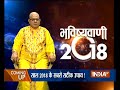 Bhavishyavani | 1st January, 2018 (Part-2)