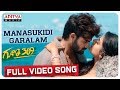 Manasukidi Garalam Full Video Song Guna 369 Songs Karthikeya Anagha Chaitan Bharadwaj
