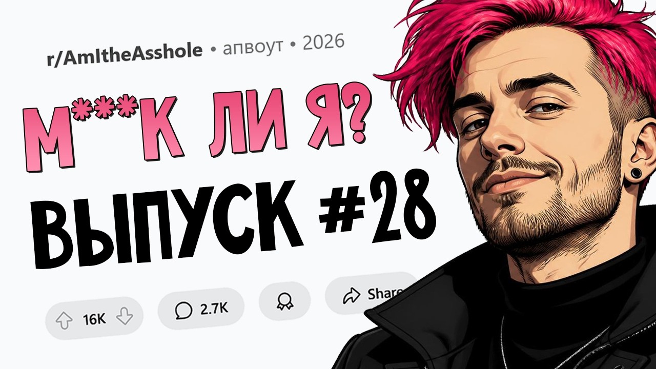 Я не сказал девушке, что говорю по-русски, и узнал про ее измену (М*дак Ли Я? #27)